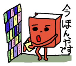 Sticker for bookworm. sticker #9748374