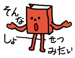 Sticker for bookworm. sticker #9748375