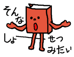Sticker for bookworm. sticker #9748375