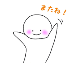 MARUO NO NITHIJO sticker #9748379