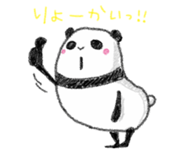 Panda,lovely panda sticker #9748497