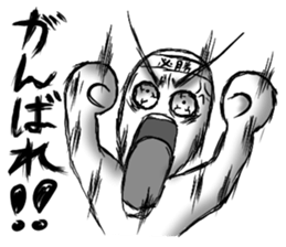 Exaggerated Sticker Vol.2 sticker #9748787