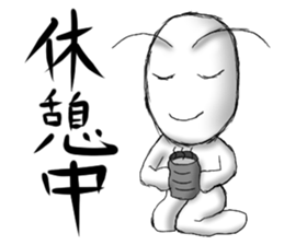 Exaggerated Sticker Vol.2 sticker #9748805