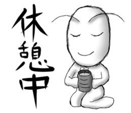 Exaggerated Sticker Vol.2 sticker #9748805