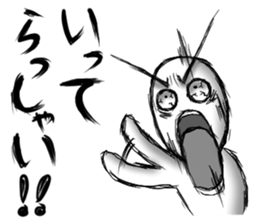 Exaggerated Sticker Vol.2 sticker #9748815