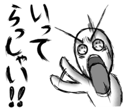 Exaggerated Sticker Vol.2 sticker #9748815