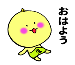 Cute imp sticker #9748976