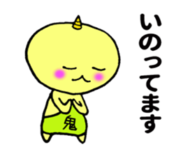 Cute imp sticker #9749001