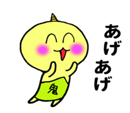 Cute imp sticker #9749010