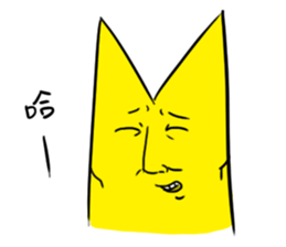 Mr.PEE sticker #9749381