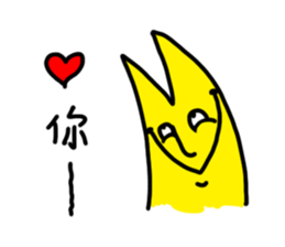 Mr.PEE sticker #9749391