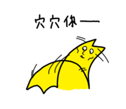 Mr.PEE sticker #9749400