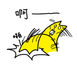 Mr.PEE sticker #9749401