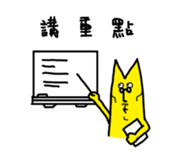 Mr.PEE sticker #9749404