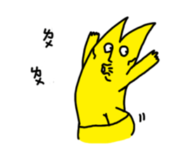 Mr.PEE sticker #9749405