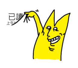 Mr.PEE sticker #9749407