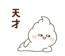 icecream, sururu sticker #9749431