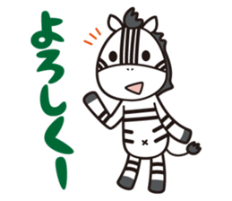 Shimakey ver.2 sticker #9749457