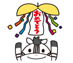 Shimakey ver.2 sticker #9749458