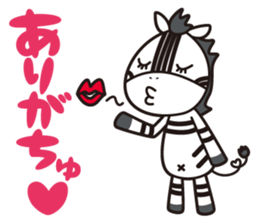 Shimakey ver.2 sticker #9749459
