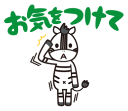 Shimakey ver.2 sticker #9749463