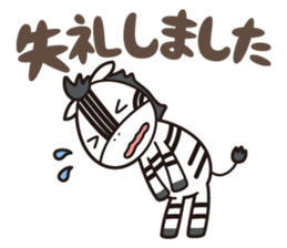Shimakey ver.2 sticker #9749466