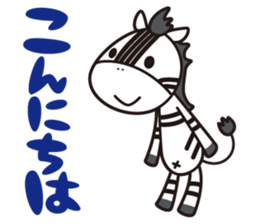 Shimakey ver.2 sticker #9749469