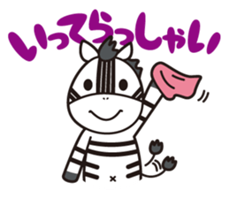 Shimakey ver.2 sticker #9749472