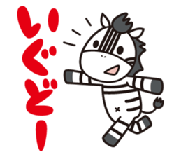 Shimakey ver.2 sticker #9749474