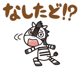 Shimakey ver.2 sticker #9749475