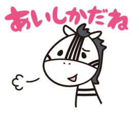 Shimakey ver.2 sticker #9749476