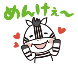 Shimakey ver.2 sticker #9749477