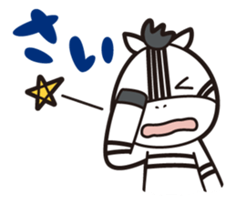 Shimakey ver.2 sticker #9749480