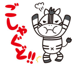 Shimakey ver.2 sticker #9749483