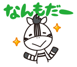 Shimakey ver.2 sticker #9749485