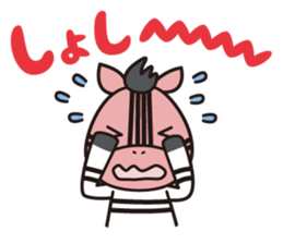 Shimakey ver.2 sticker #9749486