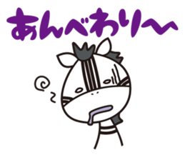 Shimakey ver.2 sticker #9749490