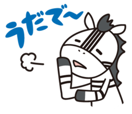 Shimakey ver.2 sticker #9749491