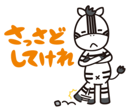 Shimakey ver.2 sticker #9749492