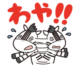 Shimakey ver.2 sticker #9749494