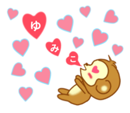 Sticker to send Yumiko sticker #9749580