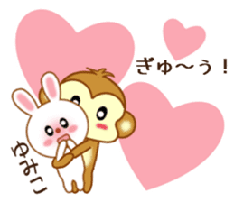 Sticker to send Yumiko sticker #9749584