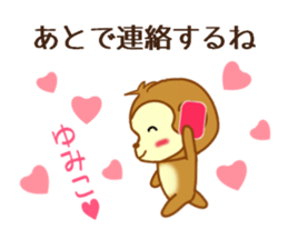 Sticker to send Yumiko sticker #9749591