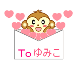 Sticker to send Yumiko sticker #9749592