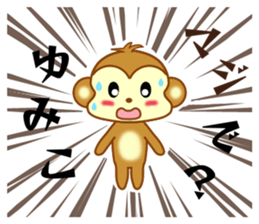 Sticker to send Yumiko sticker #9749598