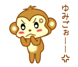 Sticker to send Yumiko sticker #9749599