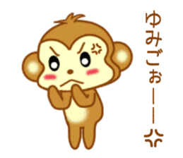 Sticker to send Yumiko sticker #9749599