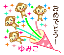 Sticker to send Yumiko sticker #9749602