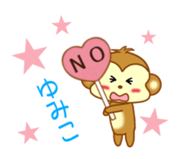 Sticker to send Yumiko sticker #9749607