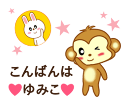 Sticker to send Yumiko sticker #9749609